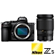 NIKON Z5 KIT 附 Z 24-200mm VR 旅遊鏡組 (公司貨) Z系列 全片幅無反微單眼相機 五軸防手震 4K WIFI傳輸 product thumbnail 2