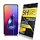 NISDA ASUS ZenFone 6 ZS630KL鋼化 玻璃螢幕貼 product thumbnail 1