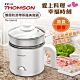 THOMSON 雙層防燙帶蒸籠美食鍋 TM-SAK43 product thumbnail 1