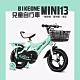 BIKEONE MINI13 兒童自行車 16寸單車鋁合金輪殼 閃光輔助輪 product thumbnail 1