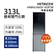 HITACHI日立 313L 一級能效變頻右開雙門冰箱 漸層琉璃黑(HRBN5366DF-XGRTW) product thumbnail 1