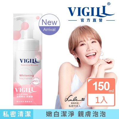 【VIGILL 婦潔】私密柔淨慕絲150ml (2022新版) 加強乳酸｜滋潤嫩白