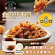 【和秋】金絲干貝醬170gx8罐(海鮮醬/干貝/拌醬/調味料) product thumbnail 1