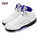 Nike 休閒鞋 Air Jordan 5 Retro 白 紫 黑 男鞋 喬丹 Concord 反光 5代 DD0587-141 product thumbnail 1