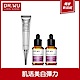 DR.WU 3%白藜蘆醇亮白修護精華15ML*2+DR.WU潤透光密集淡斑精華20ML 效期:20230301 product thumbnail 2