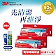 3M 高效級捲筒式靜電空氣濾網 冷氣濾網 2入組 9808-RTC 適用冷氣/清淨機/除濕機 加一片升級清淨功能 驚喜價 product thumbnail 1