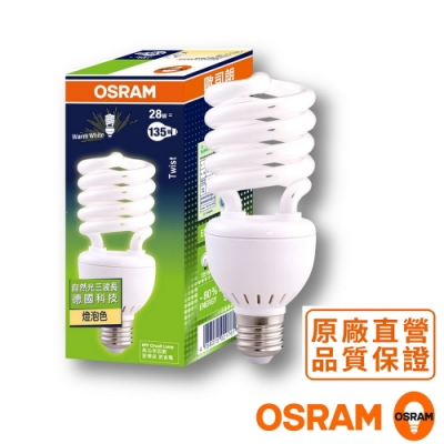 歐司朗OSRAM T3 28W螺旋省電燈泡4入組 -黃光