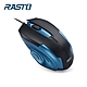 RASTO RM22 蒼穹藍電競有線滑鼠 product thumbnail 1