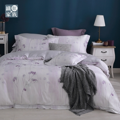 織眠家族 60支天絲加大兩用被床包組-淡紫花緒