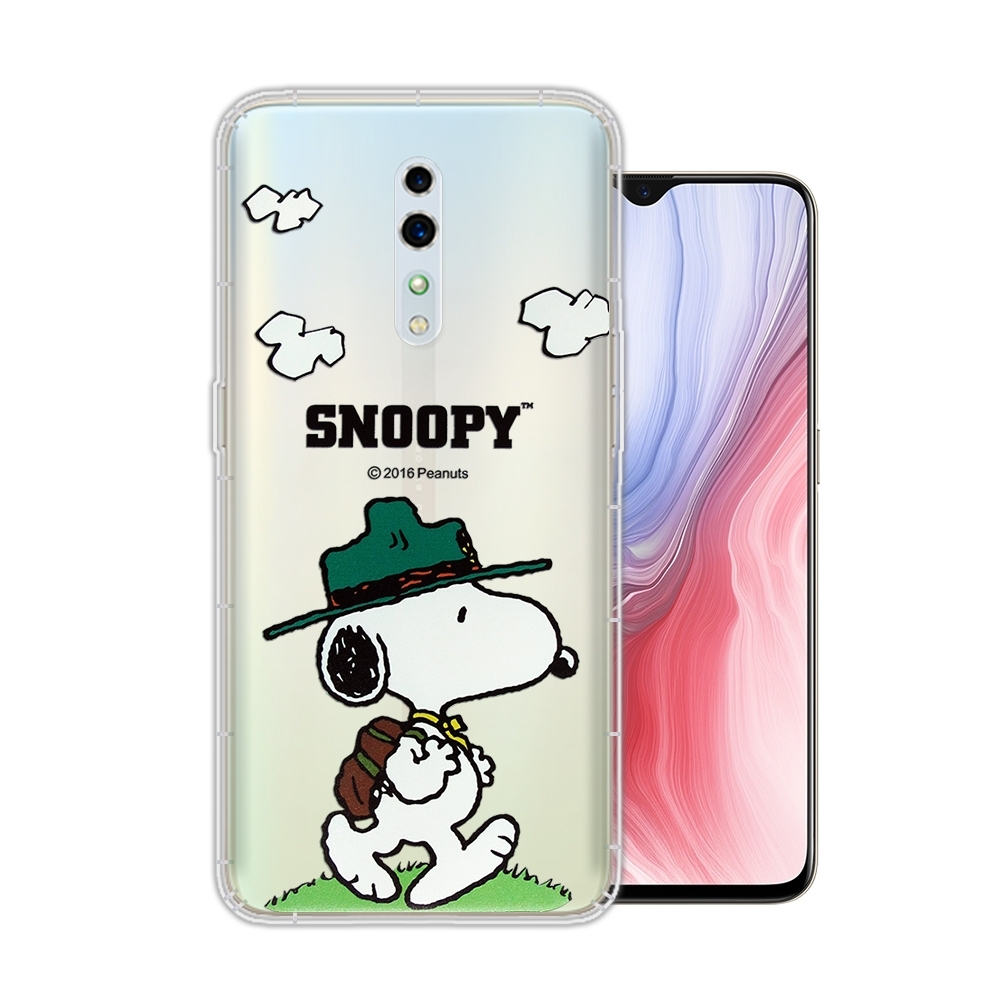 史努比/SNOOPY 正版授權 OPPO Reno Z 漸層彩繪空壓手機殼(郊遊)