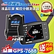 南極星 GPS-7688 液晶彩屏 觸控分體測速器 product thumbnail 2