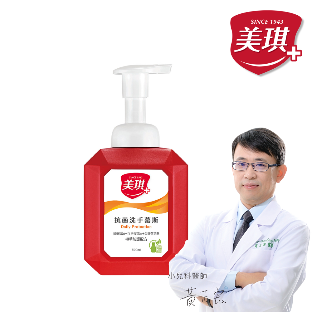 美琪 抗菌洗手慕斯 500ml