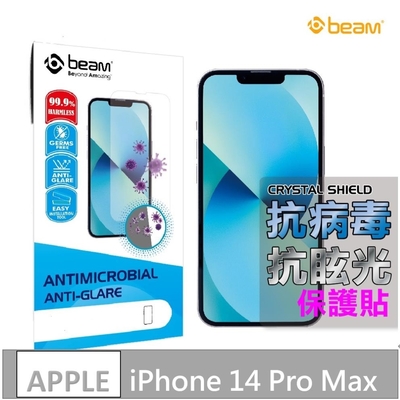 【BEAM】 2022新款 iPhone 14 Pro Max 6.7” 抗病菌+抗眩光螢幕保護貼(超值 2入裝)
