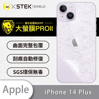 O-one大螢膜PRO Apple iPhone 14 Plus 全膠背面保護貼 手機保護貼-水舞款