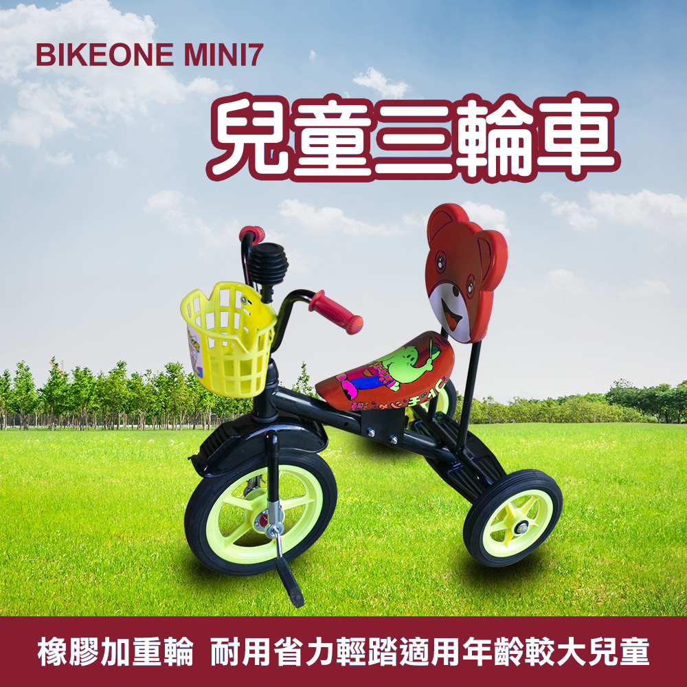 Bikeone Mini7 12吋復古兒童三輪車腳踏車 附籃子 寶寶三輪車自行車 兒童車 Yahoo奇摩購物中心