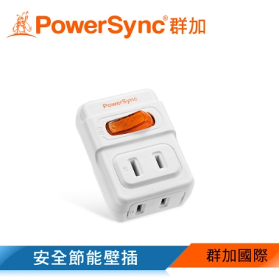 PowerSync 群加 2P 1開2插安全節能壁插(TWT212NN)