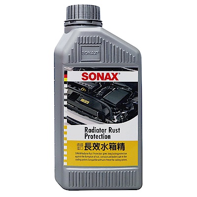 SONAX 長效水箱精1000ml-急速配