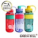 買一送一GREEN BELL 綠貝撞色彈跳吸管太空壺1000ml (附背帶) product thumbnail 1