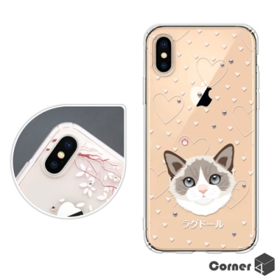 Corner4 iPhone XS Max 6.5吋奧地利彩鑽雙料手機殼-布偶貓