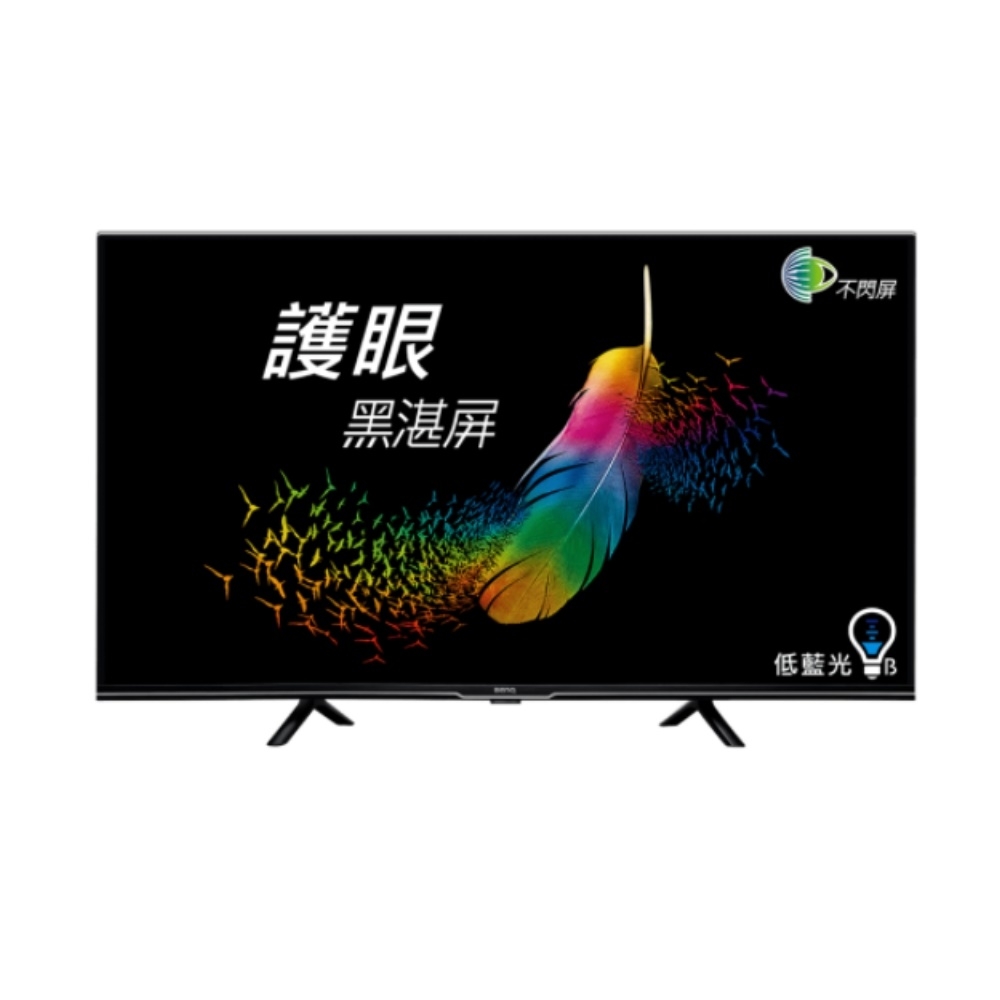 (含運無安裝)BenQ明基40吋聯網電視E40-530