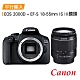 【Canon】EOS 2000D+18-55mm III 單鏡組*(中文平輸) product thumbnail 1