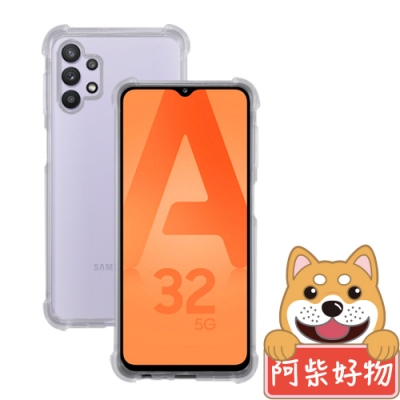 阿柴好物 Samsung Galaxy A32 5G 防摔氣墊保護殼