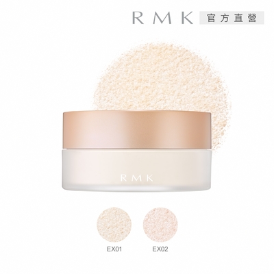 RMK 透光空氣感蜜粉 8.5g (2色任選)