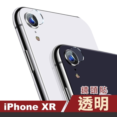 iPhone XR 透明高清9H鋼化玻璃鏡頭貼 XR 鏡頭保護貼 XR保護貼