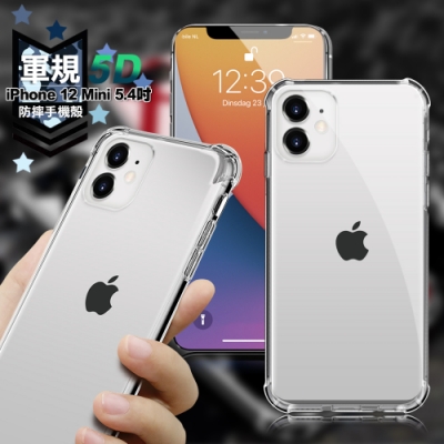 CITY for iPhone 12 Mini 5.4吋 軍規5D防摔手機殼