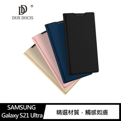 DUX DUCIS SAMSUNG Galaxy S21 Ultra SKIN Pro 皮套