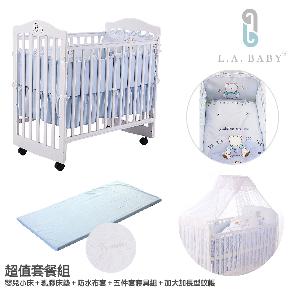 L.A. Baby 蒙特維爾美夢熊嬰兒床-超值優惠組合(嬰兒床+五件寢具+乳膠墊+蚊帳 )