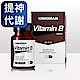 UNIQMAN B群+馬卡錠 (60粒/瓶) product thumbnail 1