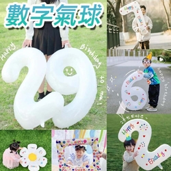 【氣球派對】數字氣球 慶生氣球 生日氣球 生日佈置 氣球佈置 周歲收涎 告白氣球 求婚氣球 攝影道具 拍攝氣球