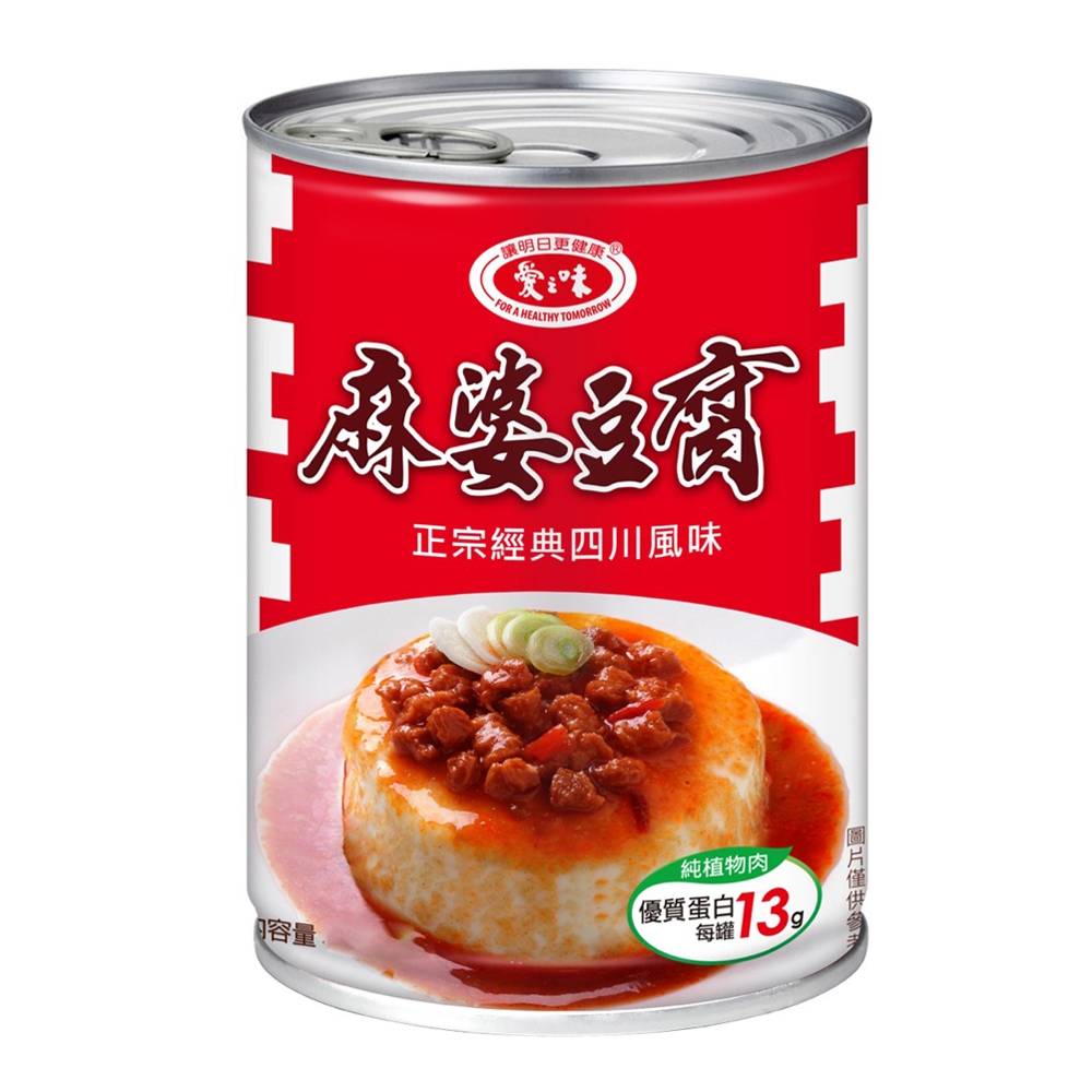 愛之味 四川麻婆豆腐 250g