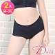 Dione 狄歐妮 無縫內褲 珍珠纖維竹炭棉底褲(M-XL 2件) product thumbnail 3