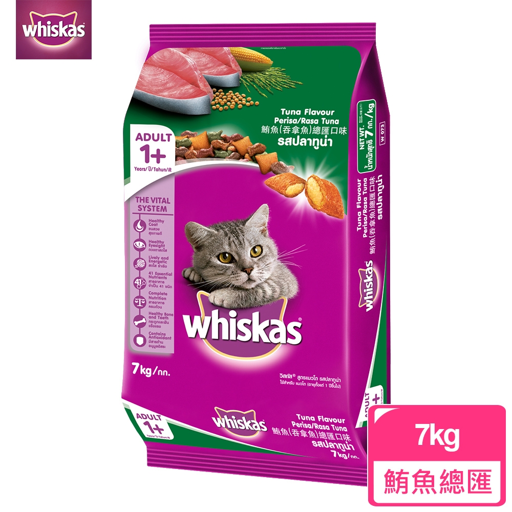 【Whiskas偉嘉】貓乾糧 鮪魚總匯 7kg 大包裝 寵物/貓飼料/貓食