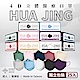 華淨醫用口罩-4D立體醫療口罩-成人/兒童- (25片/盒)-任選 product thumbnail 1