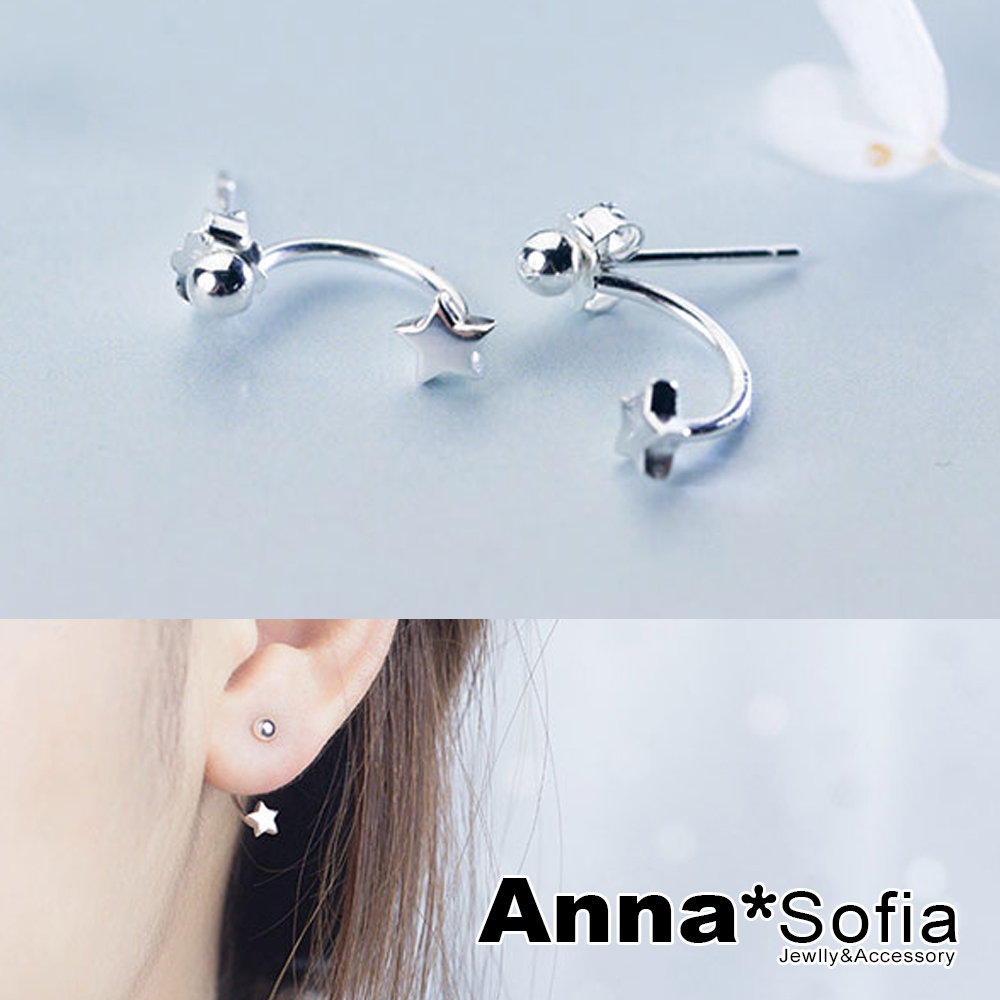 AnnaSofia 簡約單星 後掛墬925銀針耳針耳環(銀系)