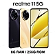 realme 11 5G (8G/256G) 6.72吋八核心智慧型手機 product thumbnail 1