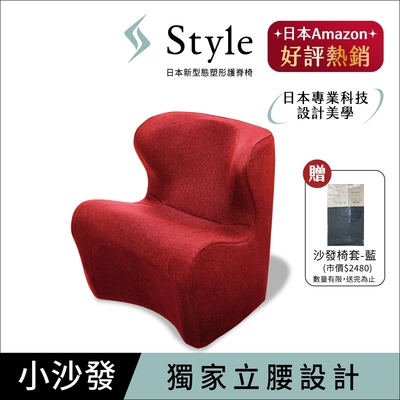 Style Dr. Chair Plus 舒適立腰調整椅加高款- 紅| 美姿坐墊| Yahoo奇摩