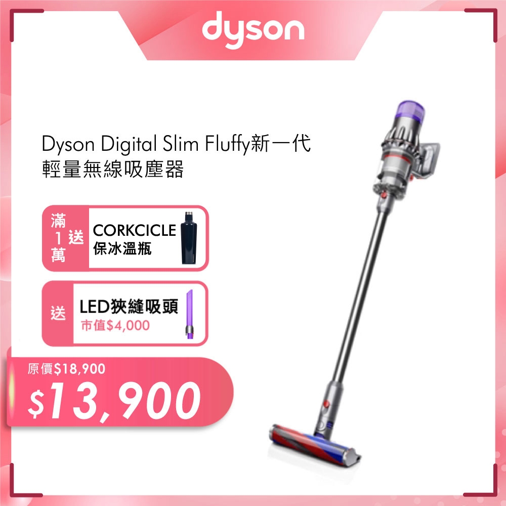 Dyson Digital Slim Fluffy sv18 掃除機 生活家電 家電・スマホ