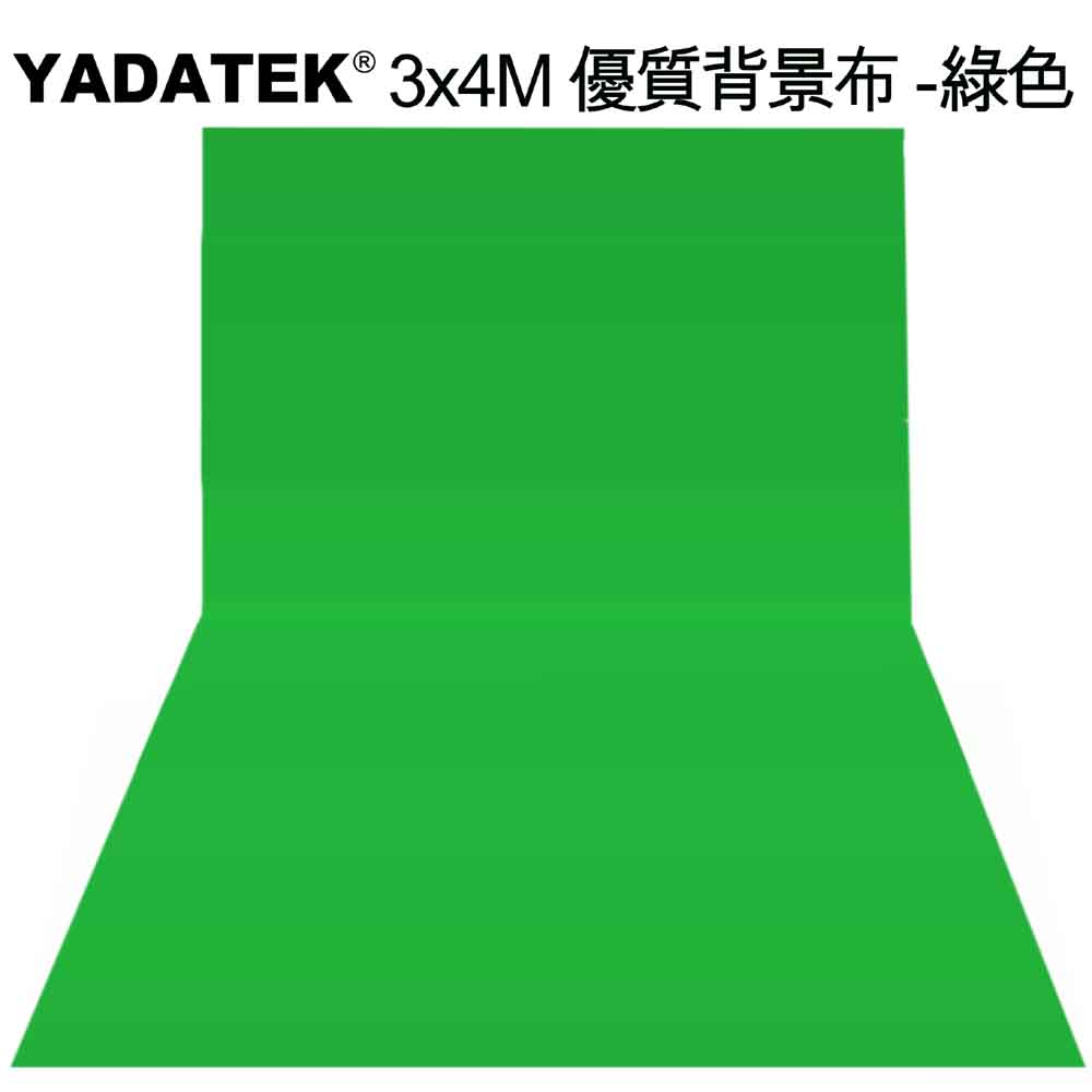 YADATEK 3x4M優質背景布-綠色