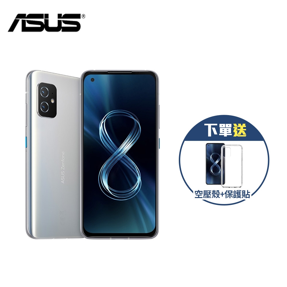 ASUS 華碩ZenFone 8 ZS590KS 5G (16G/256G) 5.9吋智慧型手機| Zenfone8