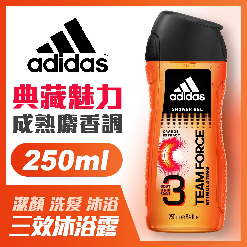 adidas愛迪達 男用三效潔顏洗髮沐浴露(典藏魅力)250ml