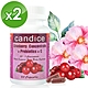 Candice康迪斯天然蔓越莓+益生菌膠囊 (60顆*2瓶)｜花青素anthocyanin product thumbnail 1