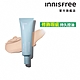 INNISFREE 無油無慮美肌飾底乳25ml product thumbnail 1