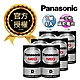 Panasonic 國際牌 NEO 黑色錳乾電池 碳鋅電池(1號6入) product thumbnail 1