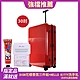 Rimowa ESSENTIAL LITE Check-In L 30吋旅行箱(亮紅) product thumbnail 1