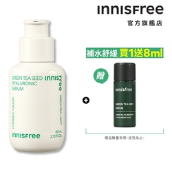 INNISFREE 綠茶籽玻尿酸保濕精華80ml