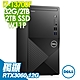 Dell Vostro Tower 3020 16核心商用桌上型電腦(i7-13700F/32G/2TSSD+2TB/RTX3060/W11P)特仕版 product thumbnail 1